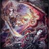 FATE GEAR - 冥王と慈愛の天使 [CD]