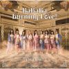 アンジュルム / BaBaBa Burning Love! / 愛が愛のままでいられますように [Blu-ray+CD] [限定]
