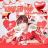 パンダドラゴン / IDOL OF POP / ラブリートファイター [限定]