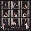 アンジュルム / BaBaBa Burning Love! / 愛が愛のままでいられますように [Blu-ray+CD] [限定]