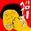 THE KING OF ROOKIE - ハローヘイボン [CD]