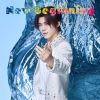新浜レオン / New Beginning(追撃盤)