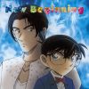 新浜レオン / New Beginning(追撃盤)