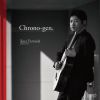 玄の現&nbsp;&nbsp;山田雄太 [CD]