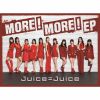 Juice=Juice - MORE! MORE! EP [Blu-ray+CD] [限定]