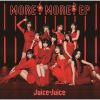 Juice=Juice - MORE! MORE! EP [CD]