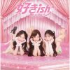AKB48 - 好きish [Blu-ray+CD] [限定]