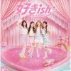 AKB48 - 好きish [Blu-ray+CD] [限定]