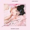 大西亜玖璃 - グッバイ・ララバイ [CD]