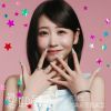 櫻井優衣 / 夏いぞん [限定]