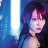 折原伊桜 - FIXATE [CD]
