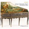 J.S.バッハ:フランス組曲(全曲)&nbsp;&nbsp;ヴォルフガング・ブルンナー [2CD]