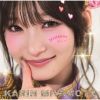 宮本佳林 / HANAKIN / シャニカマー [Blu-ray+CD] [限定]