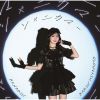 宮本佳林 / HANAKIN / シャニカマー [Blu-ray+CD] [限定]