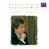 メンデルスゾーン:無言歌集&nbsp;&nbsp;アンドラーシュ・シフ [CD]