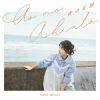 岬なこ / 青の足跡 [Blu-ray+CD] [限定]