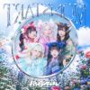 バンドじゃないもん!MAXX NAKAYOSHI - TRAT ИOM [CD]