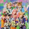 Highspec Ba【Z∞】Ka - 超!!祭りHolic [CD]