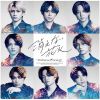timelesz / 消えない花火 [CD+DVD] [限定]