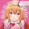 angela / 最最最高級のお世話して
