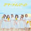 ≒JOY / サマーツインテール [CD+DVD]