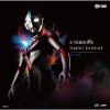 小西貴雄 - ウルトラマンオーブ Complete Soundtrack [2CD]