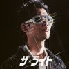 SKRYU - ザ・ライト [CD]