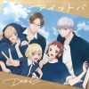 DISH -  -  - アイコトバ [CD] [限定]