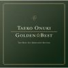 大貫妙子 - GOLDEN☆BEST 大貫妙子 THE BEST 80'S DIRECTOR'S EDITION [2CD]