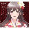 ClariS - ヒトコト [Blu-ray+CD] [限定]