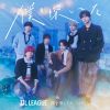 LIL LEAGUE from EXILE TRIBE - 僕を探してた - LOCA [CD]