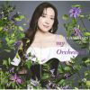 平原綾香 - my Orchestra! [CD]