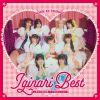 いぎなり東北産 / いぎなりベスト [2CD] [限定]