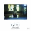 EVOKE&nbsp;&nbsp;八巻志帆 2BASS CLARINETS PROJECT - 八巻志帆 - 中村奈央 - 柳原由佳 - 伊東佑季 - 則武諒 [CD]