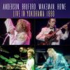 アンダーソン・ブルーフォード・ウェイクマン・ハウ - ライヴ・イン・ジャパン 1990 [2CD] [限定]