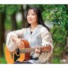 ふだのみき - ページ C - W 桜～愛しい人へ～ [CD]