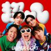 SUPER EIGHT / ダンダーラ