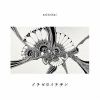 toitoitoi - イチゼロイチサン [CD]
