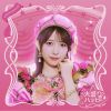 超ときめき 宣伝部 - 大盛りハッピー [CD] [限定]