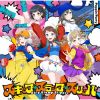 Poppin'Party / スキップ・スランプ・スリッパ