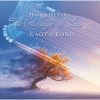河野直人 - ツィター・シーズンズ [CD]