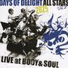 Days of Delight All Stars 2025 - Live at BODY & SOUL vol.2 [CD]