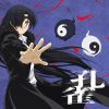 菅原圭 - 孔雀 [CD] [限定]