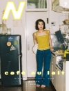 森七菜 / カフェ・オ・レ [Blu-ray+CD] [限定]