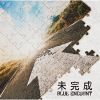 BLUE ENCOUNT - 未完成 [CD]
