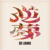 SIX LOUNGE - 逆夢 [CD]