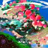 ポルノグラフィティ / 果実