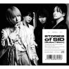 シド - STORIES of SID [3CD] [限定]