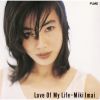 今井美樹 / Love Of My Life