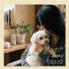 速利奏音 - あなたが 居たから [CD]
